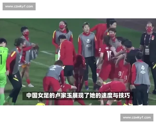 卢家玉闪电双响 U20 女足 6-0 横扫叙利亚 卢家玉闪电双响 U20 女足 6-0 横扫叙利亚