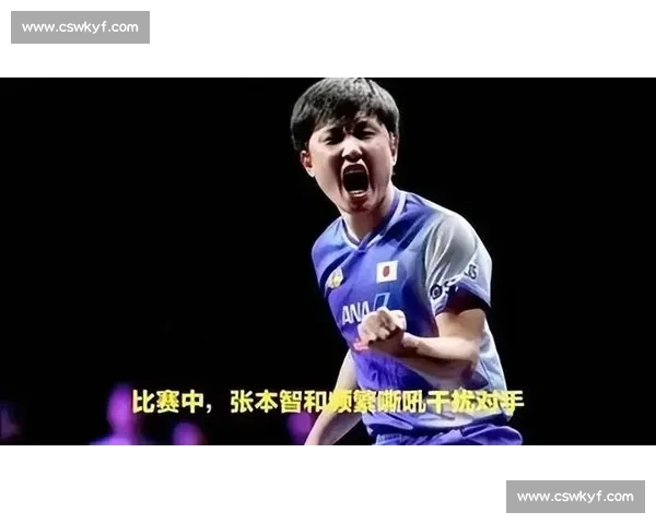双面困局:张本智和的乒乓代价与身份博弈 双面困局:张本智和的乒乓代价与身份博弈