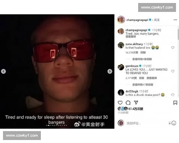 哈兰德打卡 Drake 演唱会:30 首神曲燃爆曼城,挪威神锋晒自拍直言 “该补觉了” 哈兰德打卡 Drake 演唱会:30 首神曲燃爆曼城,挪威神锋晒自拍直言 “该补觉了”