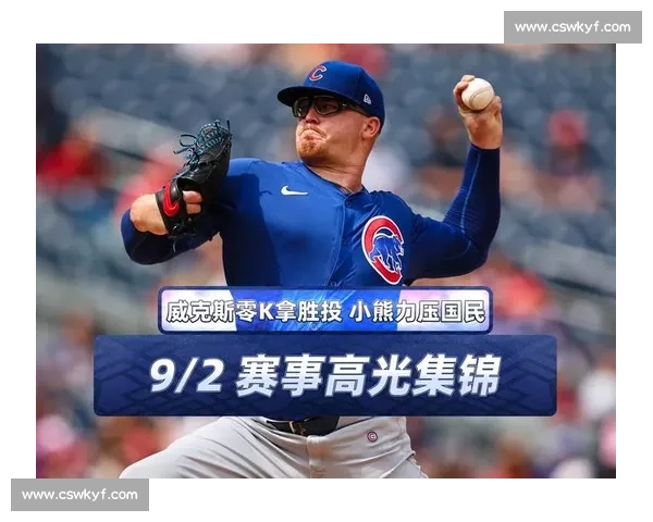 克罗切特 8K 仅失 1 分 红袜喜迎七连胜 克罗切特 8K 仅失 1 分 红袜喜迎七连胜