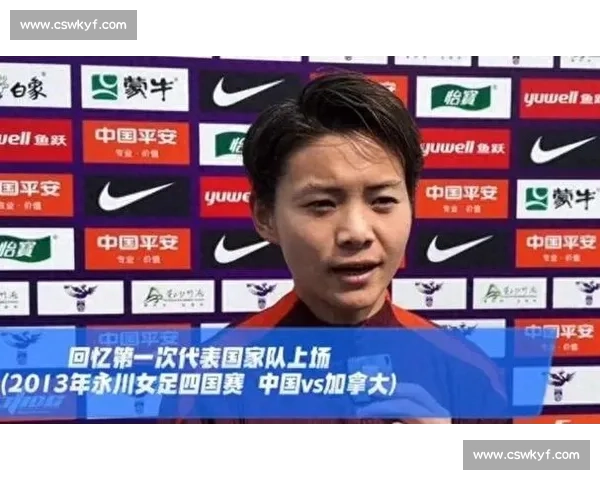 王霜:亚冠夺冠后,武汉车谷江大要做中国女足永恒标杆! 王霜:亚冠夺冠后,武汉车谷江大要做中国女足永恒标杆!